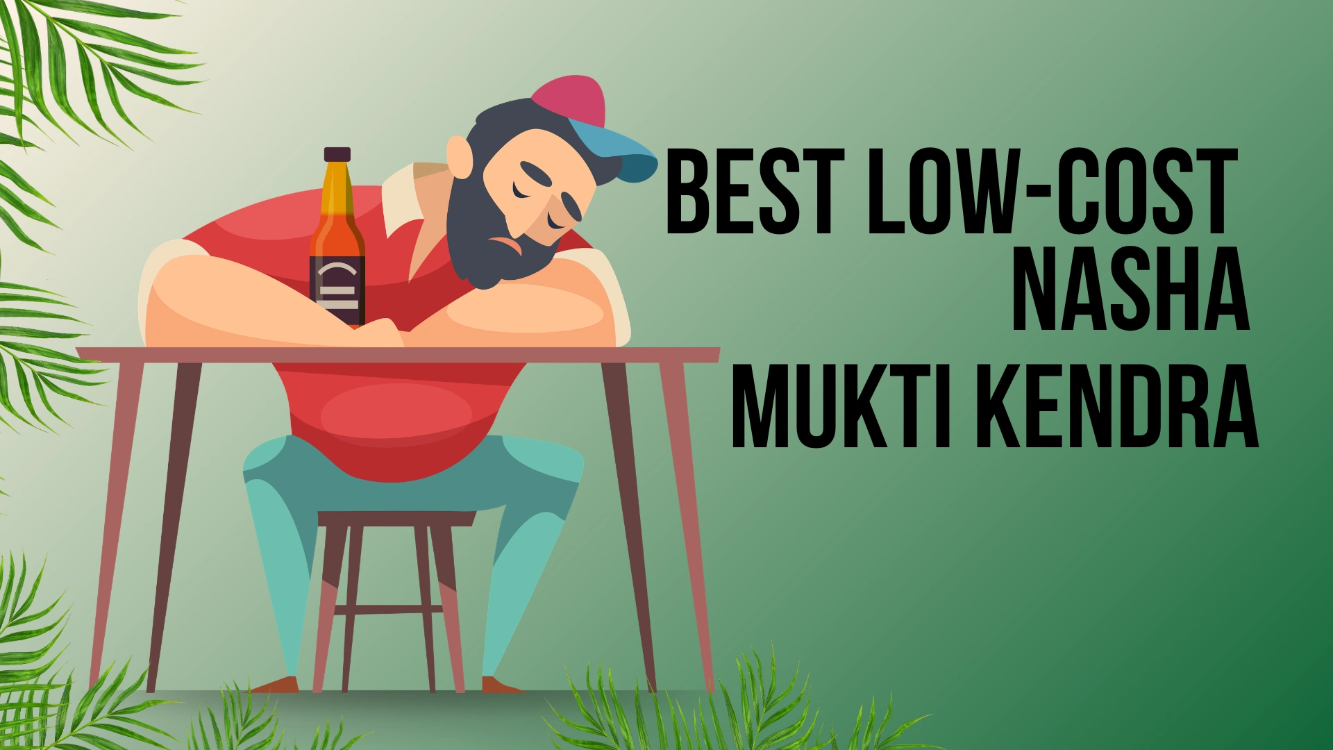 Best low-cost Nasha Mukti Kendra